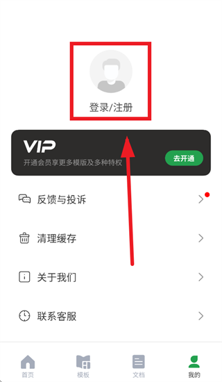 Excel表格制作app Excel表格制作app