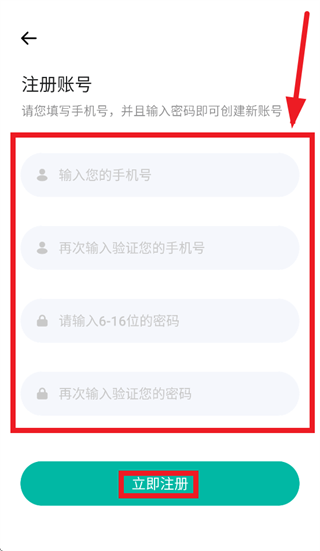 Excel表格制作app Excel表格制作app