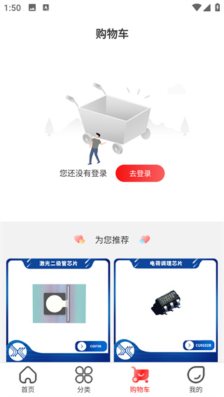 芯多多app最新版下载