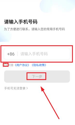 燕抖出行司机端app最新版