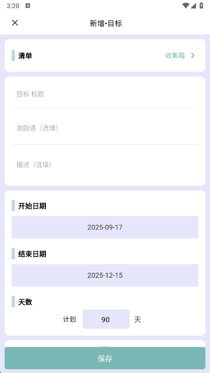 使用说明配图1