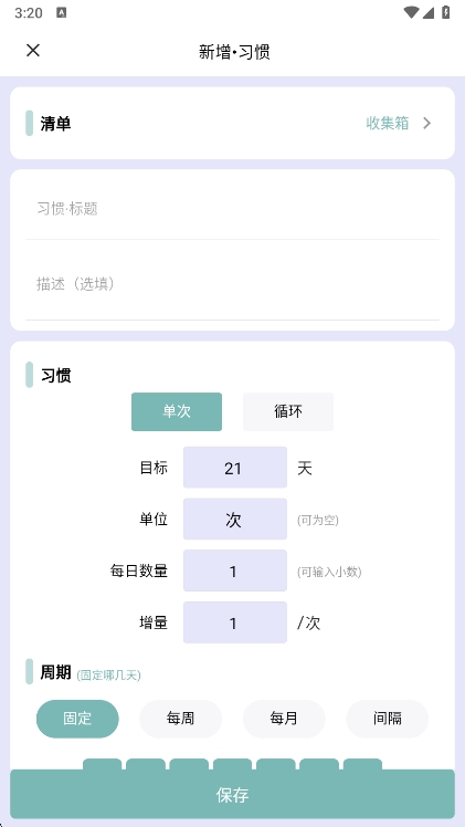 使用说明配图4