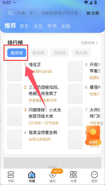 浩看小说免费版阅读器app下载-浩看小说免费版软件安卓版下载