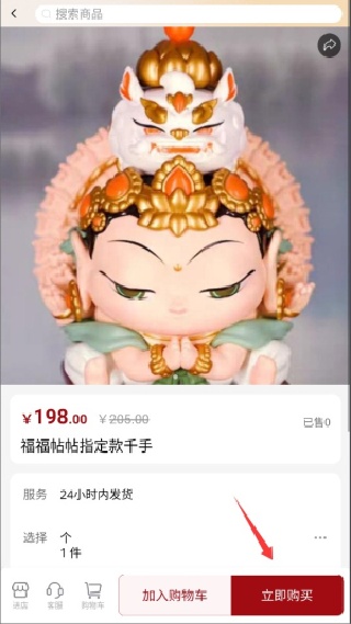 西藏宝贝