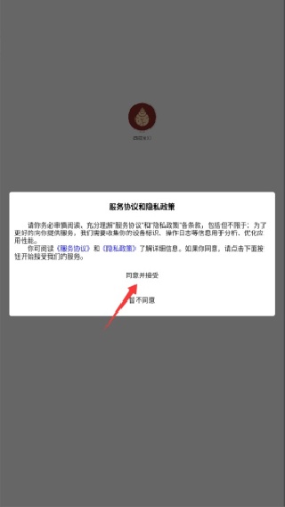 西藏宝贝