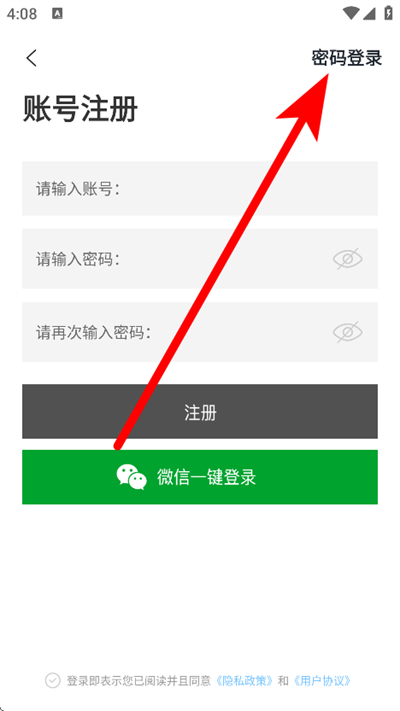 书法字库下载