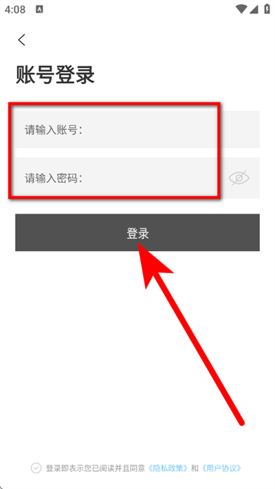书法字库下载
