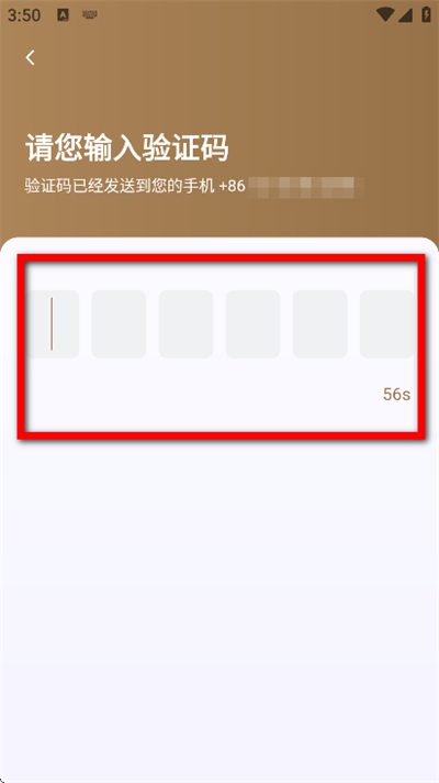 力力专车司机端软件 力力专车司机端软件