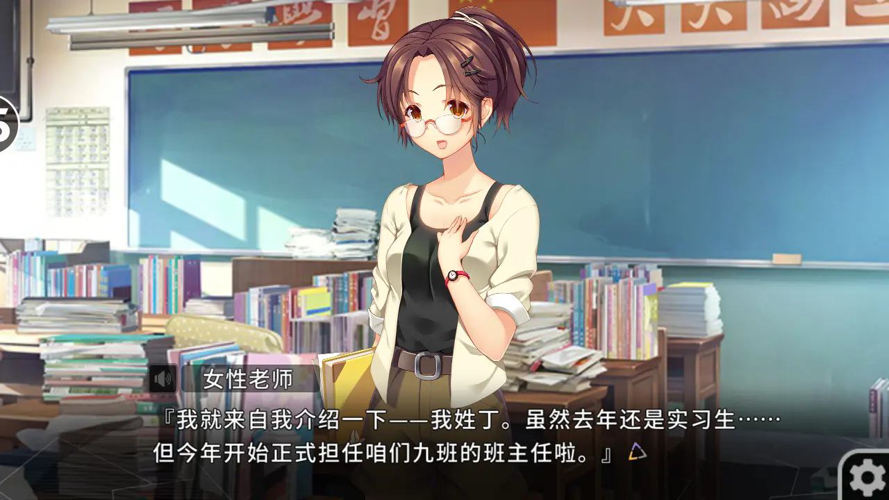 我们恋爱吧三色绘恋手游