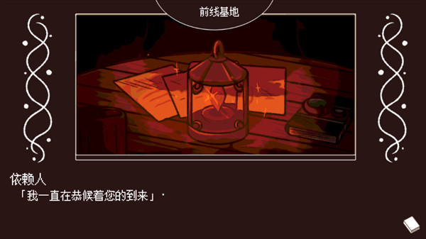 黑色之龙与黄昏之书手游汉化版 黑色之龙与黄昏之书手游汉化版