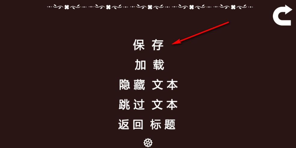 黑色之龙与黄昏之书手游汉化版 黑色之龙与黄昏之书手游汉化版