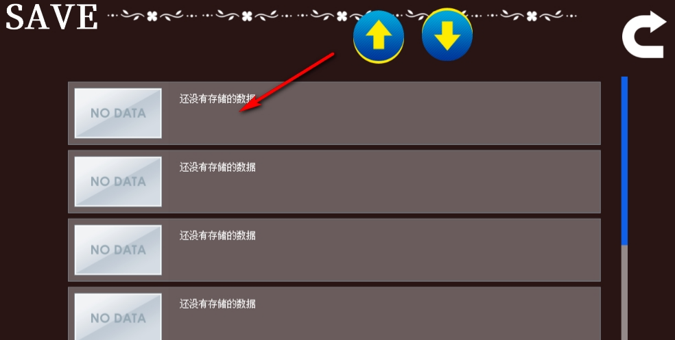 黑色之龙与黄昏之书手游汉化版 黑色之龙与黄昏之书手游汉化版