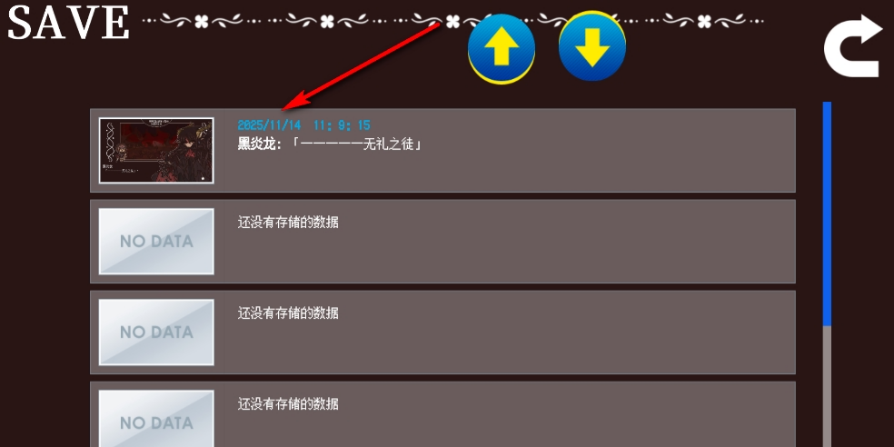黑色之龙与黄昏之书手游汉化版 黑色之龙与黄昏之书手游汉化版
