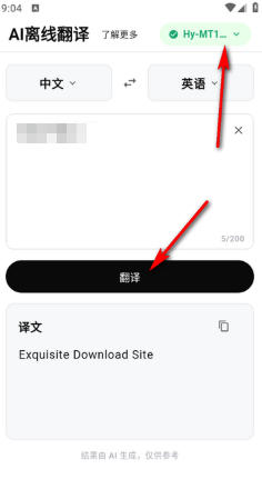 1780469308527705.jpg 1 - 副本_480x320 - 副本_480x320.jpg