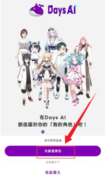 Days AI Days AI