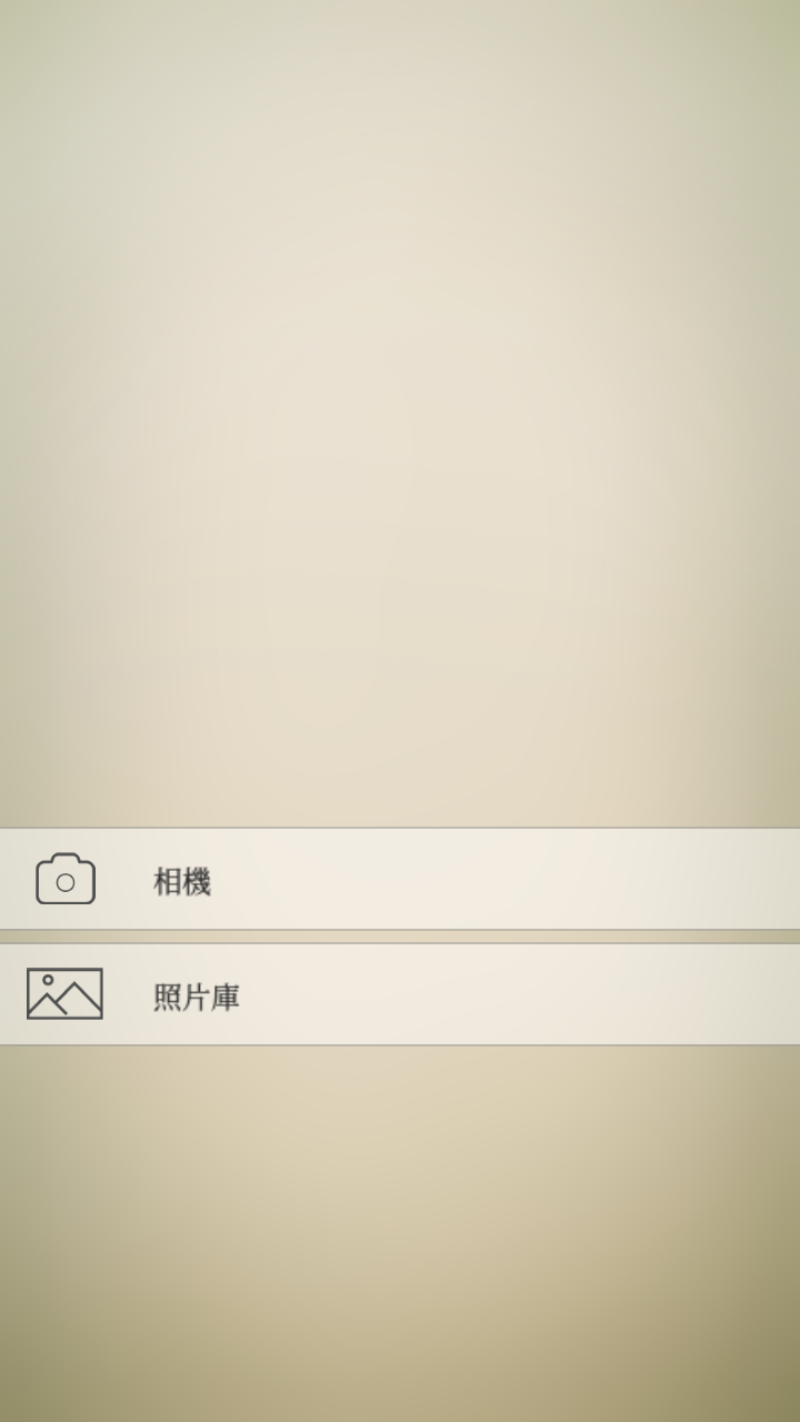 Fotogenic图片编辑器安卓版app下载-Fotogenic中文版软件免费下载