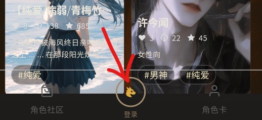 Narratium(叙梦Naro)<a href='http://www.kddown.com/zt/139.html' title='ai' class='innerlink' target='_blank'>ai</a>聊天app下载-Narratium客户端官方版软件下载