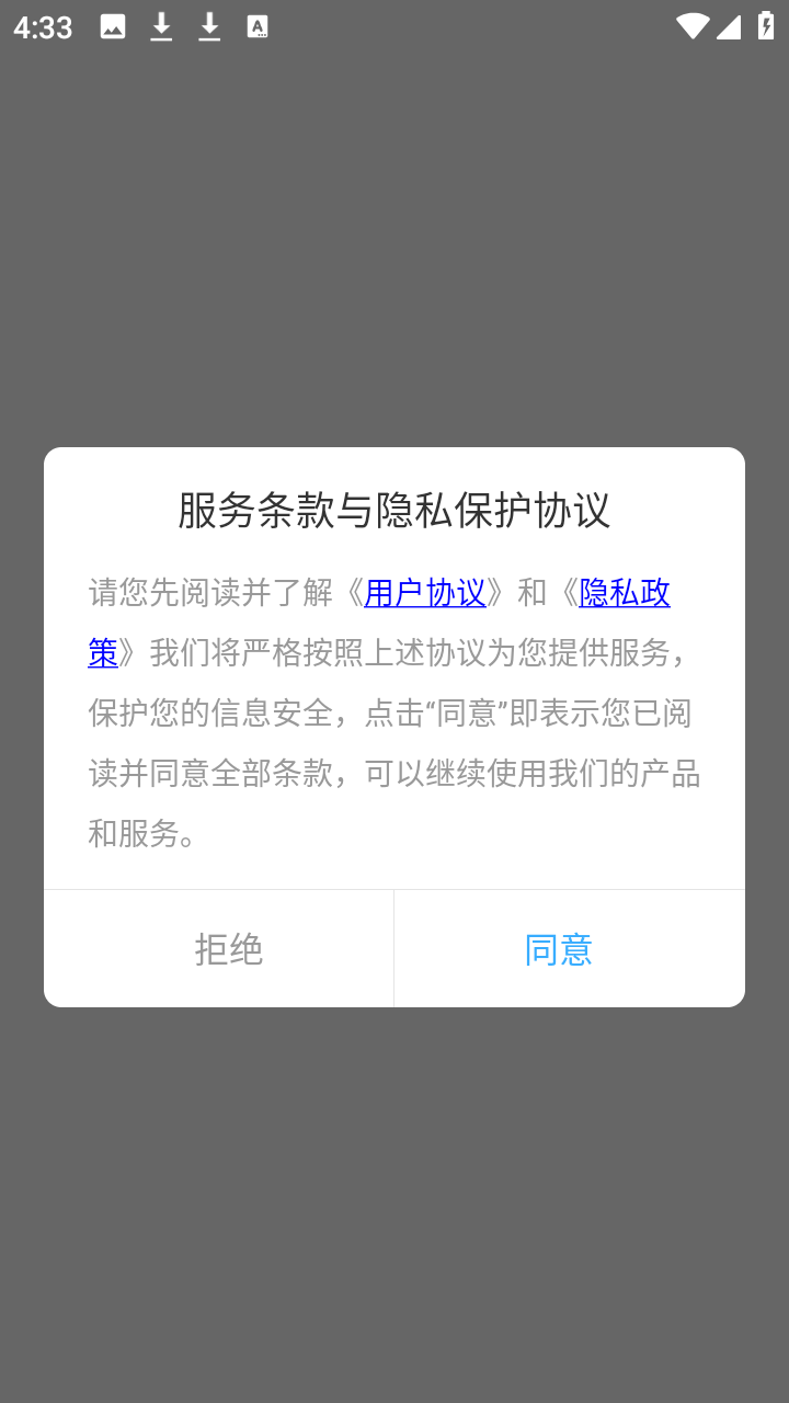 cs扫描全能宝免费版app下载-cs扫描全能宝专业版软件安卓下载