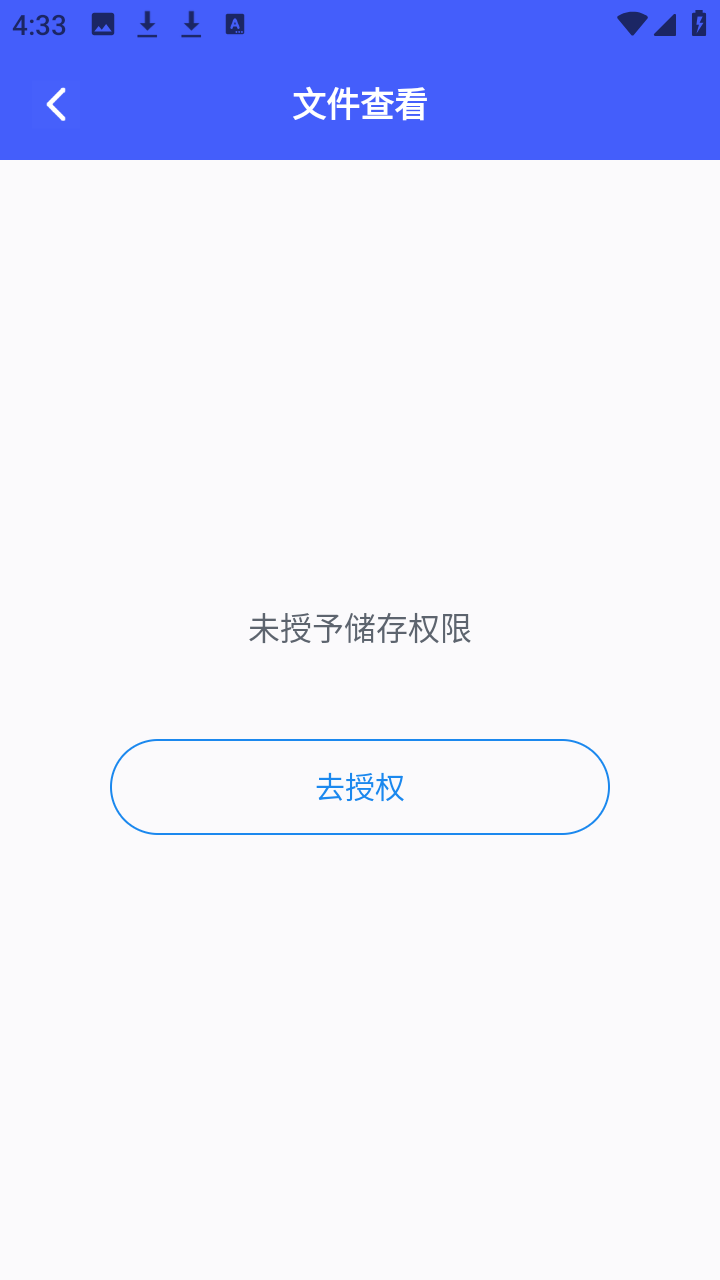 cs扫描全能宝免费版app下载-cs扫描全能宝专业版软件安卓下载