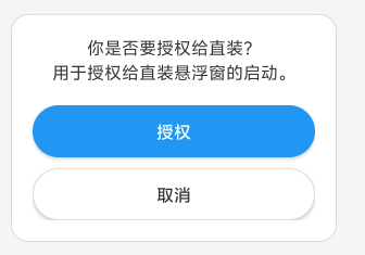 异环池鸳内置菜单