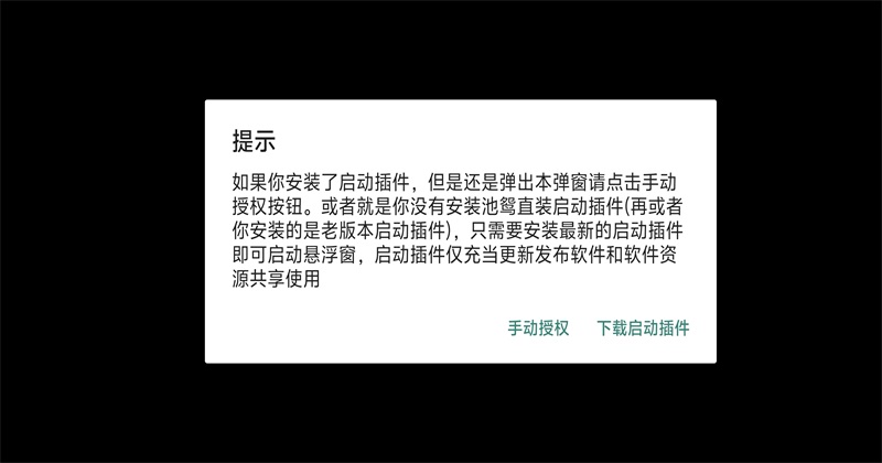 异环池鸳内置菜单