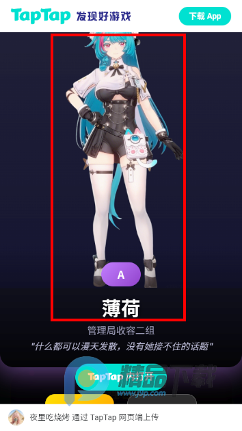 异环抽卡模拟器手机app