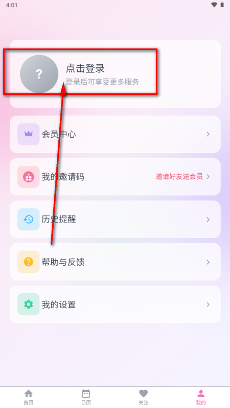 与星同行app官方 与星同行app官方