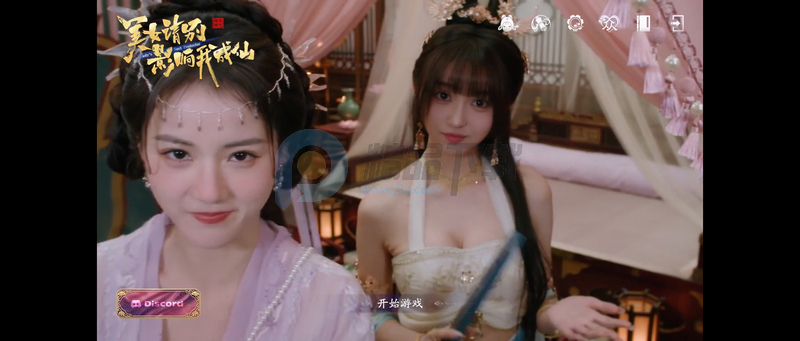 美女请别影响我成仙 v1.0.1 安卓版 3
