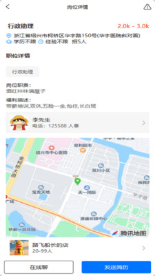 手插兜 1.0.11 安卓版 2