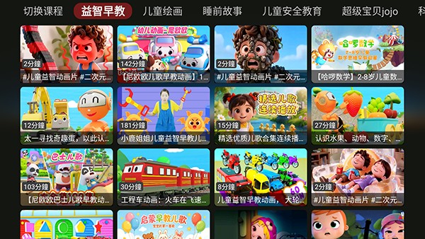 DG学堂TV 260516 最新版本 1