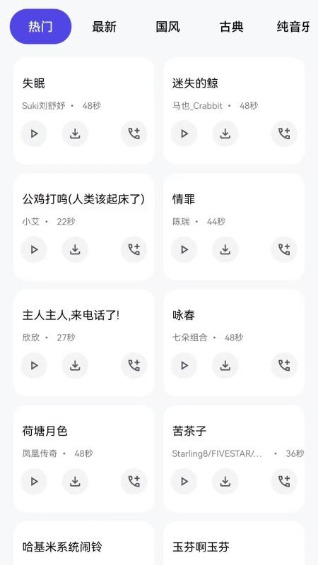 超多壁纸秀 1.0.0.1 安卓版 3