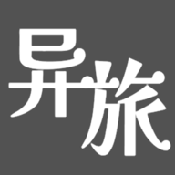 异旅游戏下载-异旅手机版
