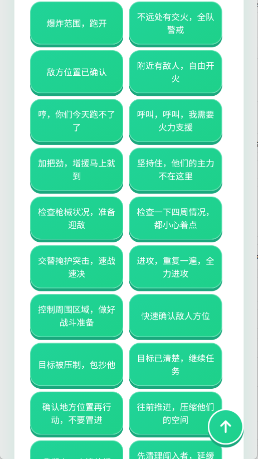 黑金人机语音盒 1.0.1 安卓版 2