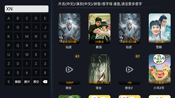 三角洲影视电视版 1.0 安卓版 1