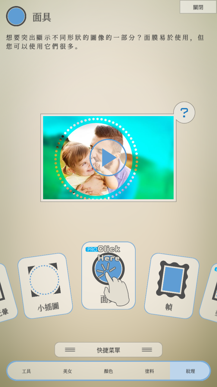 Fotogenic 2.0.47 安卓版 2