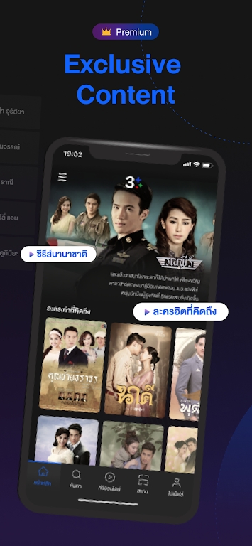 CH3Plus v4.103.0 安卓版 1
