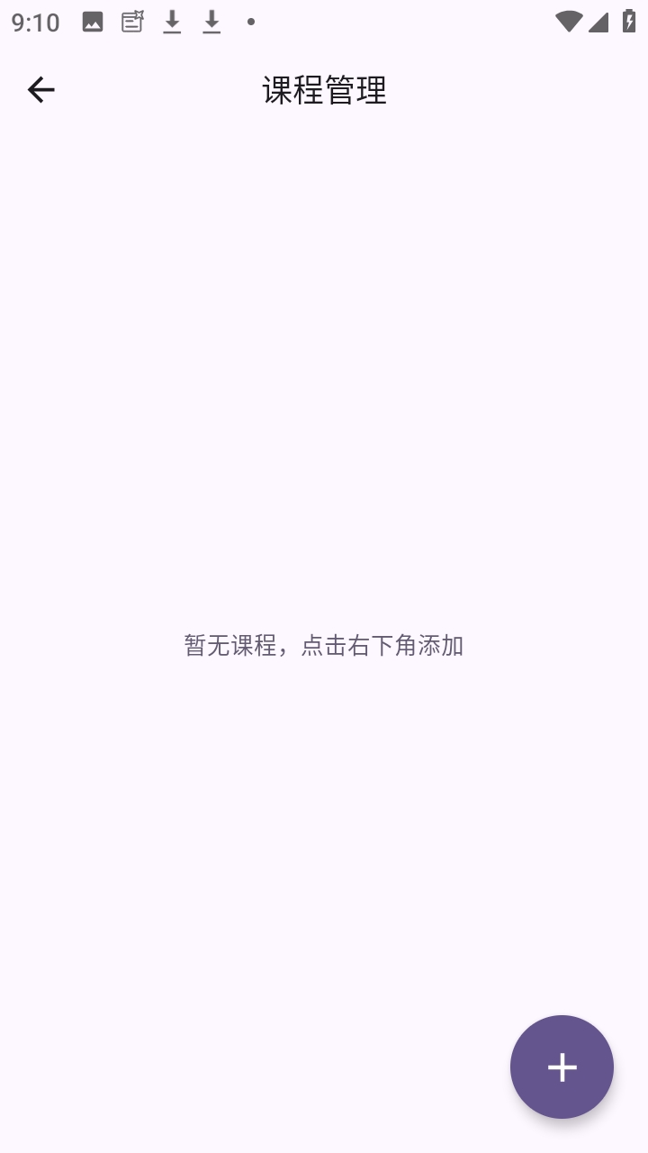 Willdo 1.2.3 安卓版 2