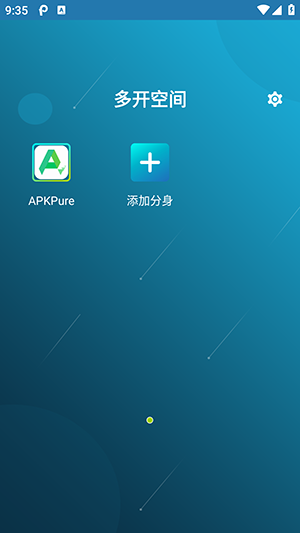 MultiParallel 4.0.81.0528 安卓版 2