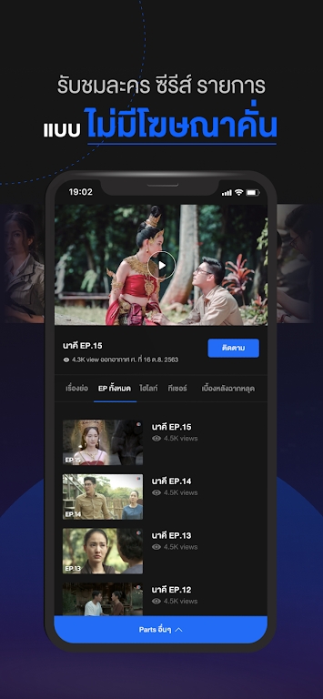 CH3Plus v4.103.0 安卓版 0