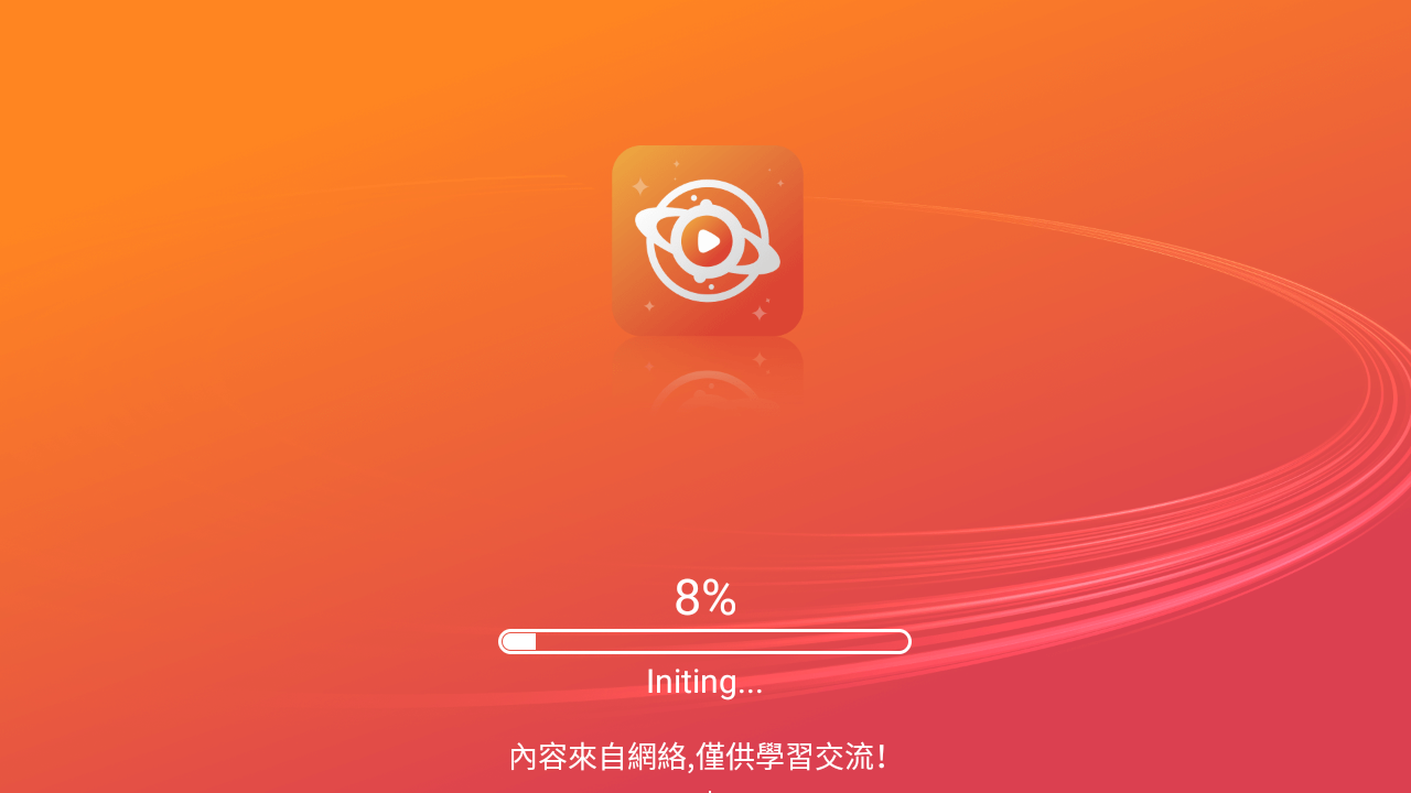 金星影视 20260407 安卓版 2