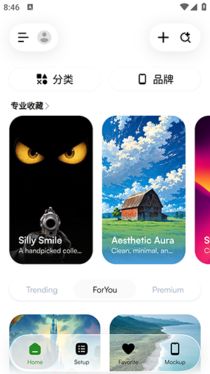 彩虹4K壁纸 6.7 安卓版 0