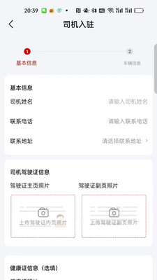 笨熊精灵 1.0.6 安卓版 0