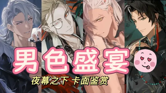 夜幕之下 v1.0.41 安卓版 3