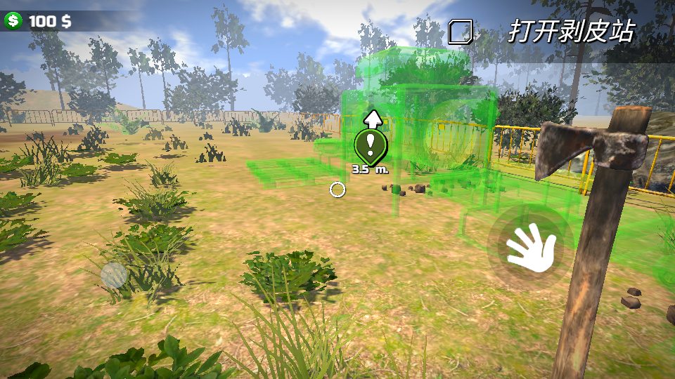 伐木工模拟器3D v0.0.2.1 安卓版 3