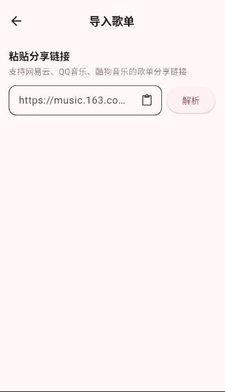 Mconnect v1.2.0 安卓版 1
