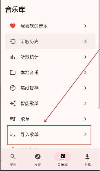 Mconnect v1.2.0 安卓版 2