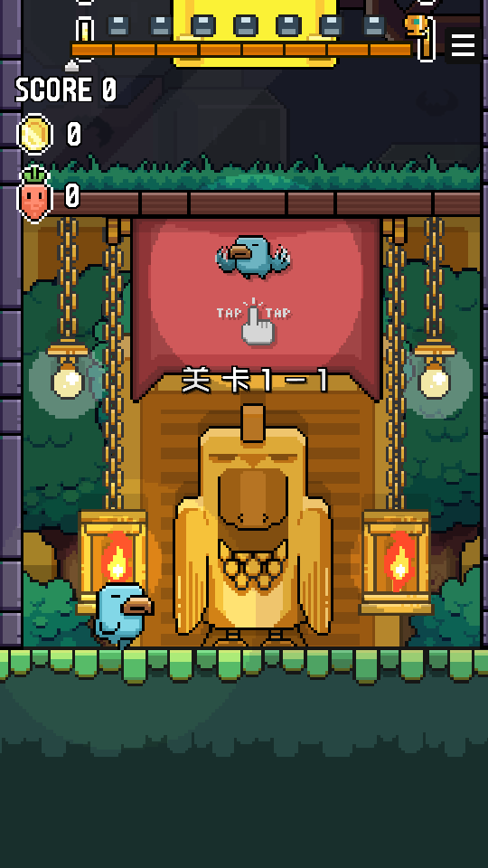 鸟大了什么林子都有 v1.4 安卓版 0