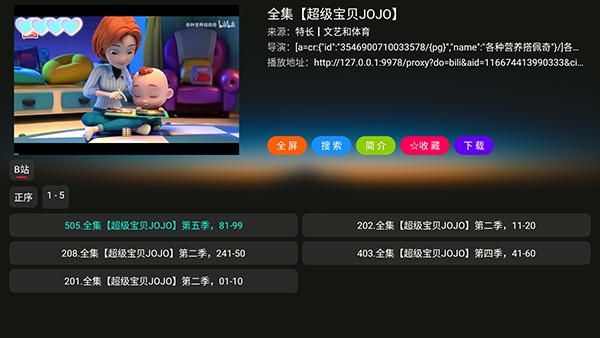 DG学堂TV 260516 最新版本 3