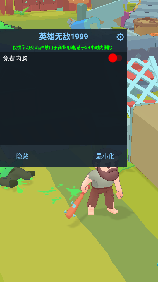 最后要塞放置生存 v1.8.4 安卓版 0