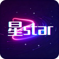 与星同行